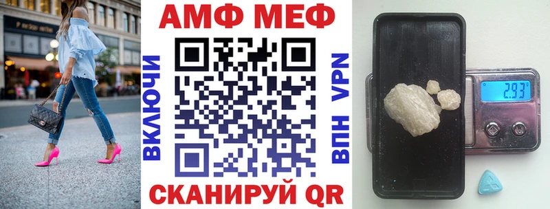 Купить закладки  Саяногорск  Амфетамин VHQ 