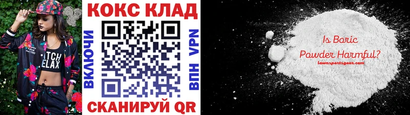 Купить закладки  Саяногорск  Cocaine Боливия 