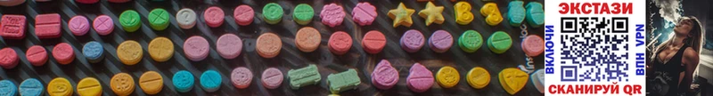 Ecstasy бентли  Купить закладки  Саяногорск 