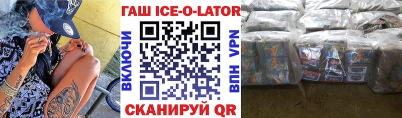 Купить закладки  Саяногорск  ГАШИШ hashish 