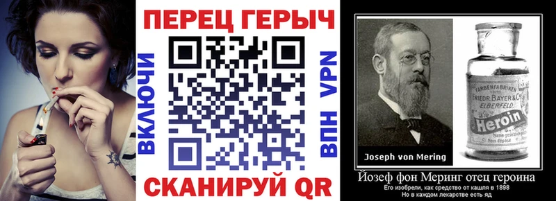 Купить где  Саяногорск  Героин VHQ 