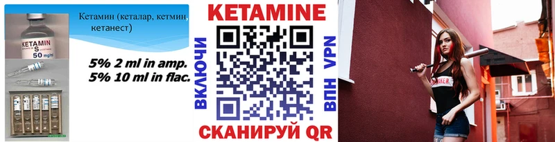 Купить где  Саяногорск  Кетамин ketamine 
