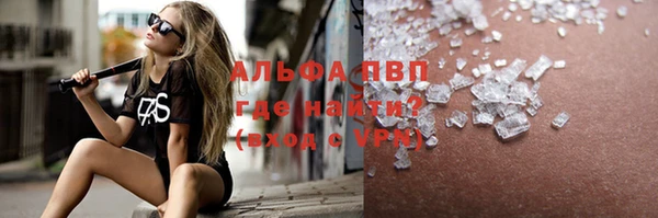 соль курить ск Магас