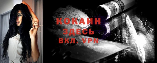 соль курить ск Магас