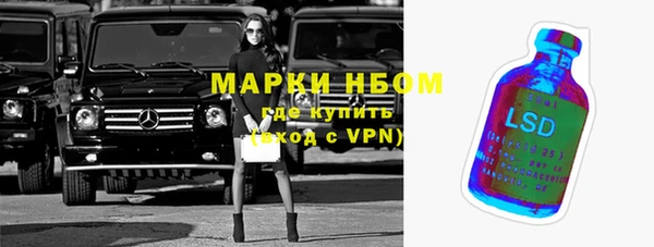 соль курить ск Магас