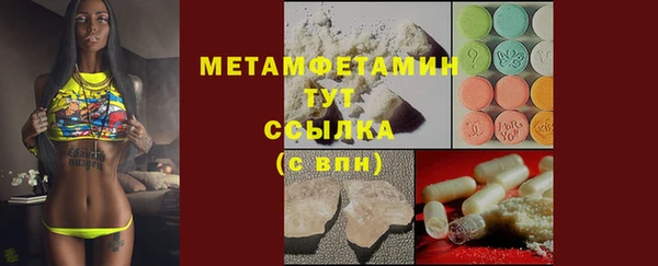 COCAINE Магадан