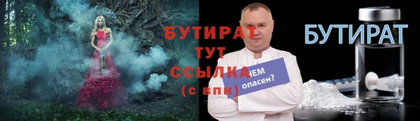 соль курить ск Магас