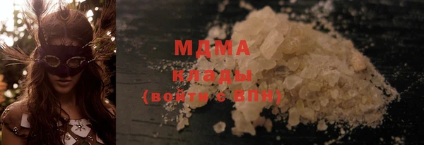 COCAINE Магадан