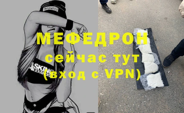 COCAINE Магадан