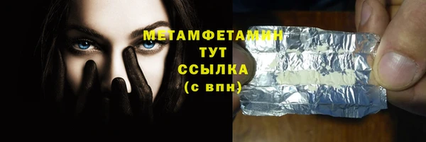 COCAINE Магадан