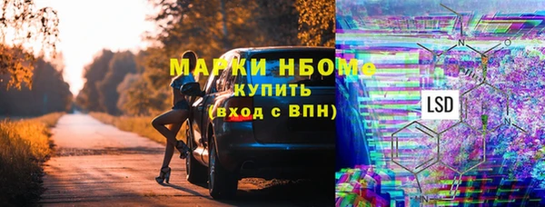 COCAINE Магадан