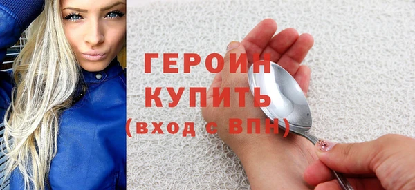 соль курить ск Магас