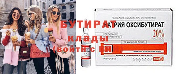 соль курить ск Магас