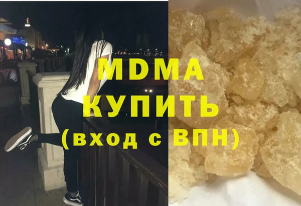 соль курить ск Магас