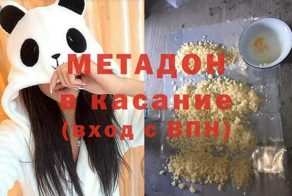 соль курить ск Магас