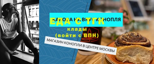 COCAINE Магадан