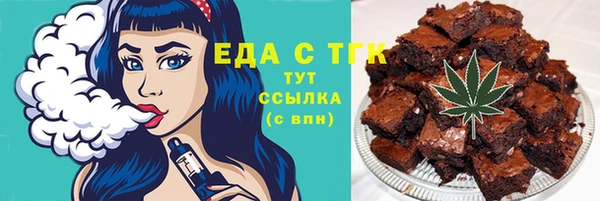 соль курить ск Магас