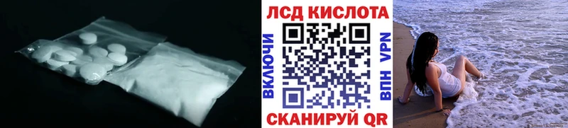 LSD-25 экстази кислота  Купить где  Саяногорск 