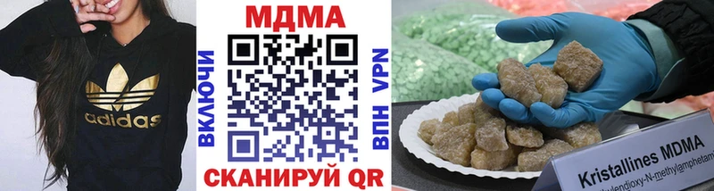 MDMA кристаллы  Купить закладки  Саяногорск 