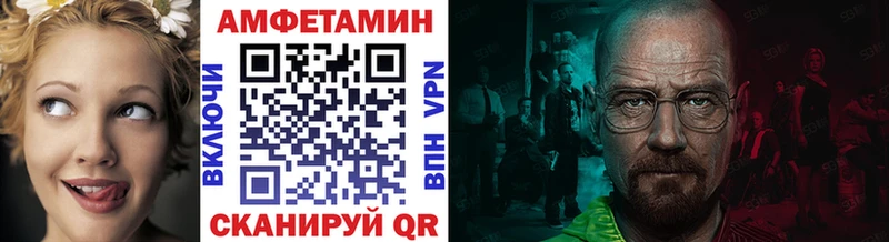 Первитин мет  Купить закладки  Саяногорск 
