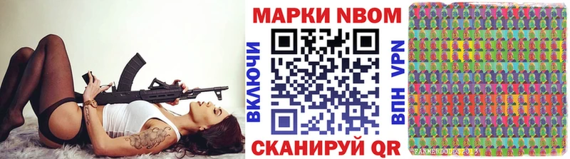 Марки N-bome 1,5мг  Купить  Саяногорск 