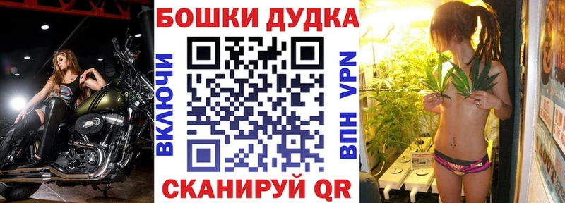 Каннабис Bruce Banner  Купить  Саяногорск 